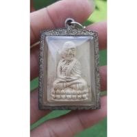 ราคา หลวงพ่อทวด เลี่ยมเงินแท้กันน้ำ พิมพ์สี่เหลี่ยม สก. ปี44 ห้วยมงคลรุ่นแรก เนื้อขาว ผสมมวลสารบางขุนพรหม พิธีใหญ่ ประกันแท้ (20694981976)