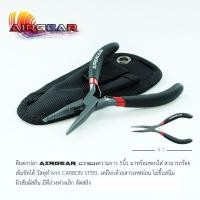 ราคา คีม อเนกประสงค์ ขนาด 5 นิ้ว ยี่ห้อ Airgear รุ่น CT501 (4530048393)