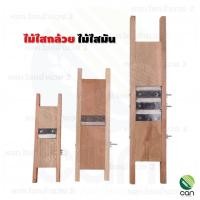 ราคา ที่ไสกล้วย ที่ไสมัน ที่ไสเผือก ที่ไสกล้วยแบบไม้ มีดสไลด์กล้วยฉาบ ที่สไลด์กล้วย ไม้ไสกล้วย ไม้ไสมัน ไม้ไสเผือก (8615900610)