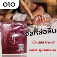 ราคา พร้อมส่ง เจลหล่อลื่นแบบซอง OlO เจลหล่อลื่นกระตุ้นสัมผัส ขนาด 7 ml สูตรไฮยาลูรอน *ไม่ระบุชื่อสินค้าหน้ากล่อง (20174355549)