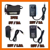 ราคา adapter #12V// 1A// 1.5A// 2A. #5V/1A #5V/2A DVE อะแดปเตอร์ หม้อแปลงไฟ DC กล้องวงจรปิด/กล่องดิจิตอล (23250118944)