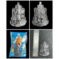 ราคา เหรียญฉลองอุโบสถหลวงปู่กาหลง เขี้ยวแก้ว วัดเขาแหลม จ.สระแก้ว (22286320311)