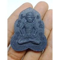 ราคา พระภิลาบเนื้อผง หลวงปู่กาหลง วัดเขาแหลม จ.สระแก้ว (23385972781)