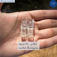 ราคา 3KB-SW-Q พระสิวลีจุยเจีย เขี้ยวหนุมาน หรือ หินแท้ Natural Quartz แกะสลักมือ Handmade (25161966175)