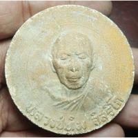 ราคา พระเนื้อผงหลวงปู่ทิมวัดละหารไร่ไม่ทราบปีพระบ้านๆราคาแบ่งปัน (24058395159)