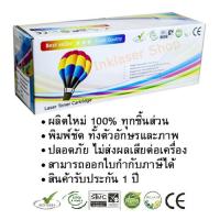 ราคา หมึกเทียบเท่า Canon MF3010 (สีดำ) Balloon (6284407527)