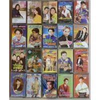 ราคา เทปเพลงลูกทุ่งเพื่อชีวิตไทย (23150488275)