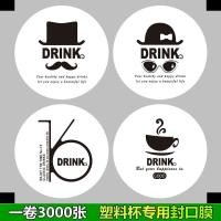 ราคา ฟิล์มฝาแก้วพลาสติก ม้วนฟิล์มซีลฝาแก้วชานมไข่มุก CupFilm (11926428283)