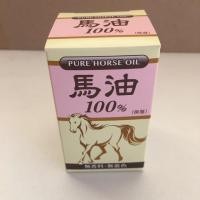 ราคา Son Bahyu Hose Oil Cream ครีมน้ำมันม้า บริสุทธิ์ % จากญี่ปุ่น สินค้ายอดฮิต 70 กรัม (4512885267)