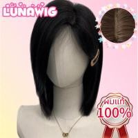 ราคา วิกผมแท้ วิกกึ่งทอมือ ทอครึ่งหัว13*5 วิกผมสั้น สีดำธรรมชาติยาว30cm (24384614733)