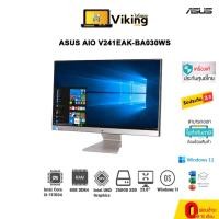 ราคา ALL-IN-ONE (ออลอินวัน) ASUS AIO V241EAK-BA030WS (20060252771)