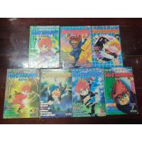 ราคา นินจาหลงยุค รันมารุ 7 เล่มจบ สภาพบ้าน หายากมาก (18146863771)