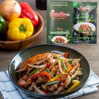 ราคา ป้าละมัย ซอสปรุงอาหาร ผัด ทอด ต้ม ครบจบในซองเดียว ซอสกะเพา ซอสข้าวผัด ซอสพริกไทยดำ (24984001269)