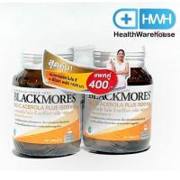 ราคา Blackmores Bio C Acerola Plus 1500 mg (40 เม็ด) Packคู่ สุดคุ้ม!! แบลคมอร์ส ไบโอ ซี อะซีโรลา พลัส (13994357389)