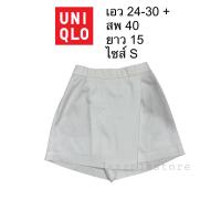ราคา กางเกงยูนิโคล่ Uniqlo (18374213073)