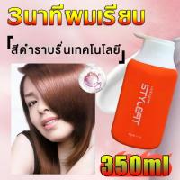 ราคา ครีมหมักผม เคราตินสดรีดเม้นบำรุงผมเข้มข้นสูตรบำรุงผม ช่วยฟื้นฟูผมแห้งเสีย กลิ่นหอม เคราตินบำรุงผม ครีมนวดผม เคราตินผมตรง (24970743237)
