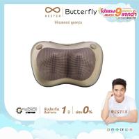 ราคา หมอนนวด Rester รุ่น Butterfly ผ่อน 0% สูงสุด 10 เดือน รับประกัน 1 ปี (7417002064)