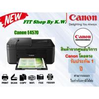 ราคา ปริ้นเตอร์ Canon E4570 (Print Scan Copy Fax WiFi) รุ่นใหม่มาแทน E4270 (15340700986)