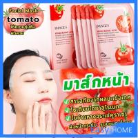 ราคา มาส์กหน้า มะเขืองเทศ มาร์คหน้ามะเขือเทศ Tomato Facial Mask (22974019542)