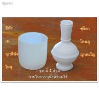 ราคา ส่วนลด 50% ﹍♈ชุดกรวดน้ำ ที่กรวดน้ำ พกพา สำเร็จรูป ราคาถูก พร้อมใช้งานได้ทันที (แพ็คเล็ก 9 ชุด) (12031227750)