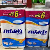 ราคา กระดาษชำระ เฟสต้า เบสต้า 24 ม้วน ฟรี 6 ม้วน (7416922999)