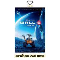 ราคา Intelligent | โปสเตอร์ Wall-E | ขนาด 21x31 นิ้ว | x 1 แผ่น โปสเตอร์หนัง ภาพยนตร์ หนัง วอลล์ - อี หุ่นจิ๋วหัวใจเกินร้อย (23188039018)