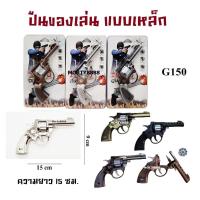 ราคา ลื่นไม่สะดุด ปืนของเล่น มีเสียง ปืนยิงเสียง ปืนปล่อยตัวนักกีฬา ลูกของเล่น ไล่หมา ไล่นก ไล่แมว (28359213660)