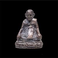 ราคา รูปหล่อฉลองโรงทาน หลวงปู่หงษ์ พรหมปัญโญ (25282635581)