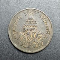 ราคา เหรียญทองแดงเสี้ยว อัน เฟื้อง กรุงสยามรัชกาลที่5 จศ.1238 สภาพผ่านใช้น้อย สวยคมน่าสะสม (29760198474)