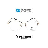 ราคา PLAYBOY แว่นสายตาทรงนักบิน PB-35951-C3 size 54 By ท็อปเจริญ (15805510294)