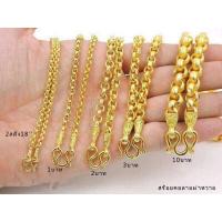 ราคา สร้อยคอลายผ่าหวาย2สลึง1,2,3,5 บาท (19859539786)