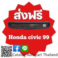 ราคา กระจังหน้า​ กระจังหน้าแต่ง​ กระจังตะข่าย​ ฮอนด้า​ ​ซีวิค​ honda​ Civic​ ปี​ 1999 สีดำด้าน (20176290165)