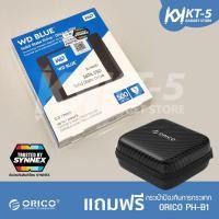 ราคา SSD WD BLUE 500GB SATA3 ( แถมฟรีกระเป๋า Orico PH-B1) (5650416651)