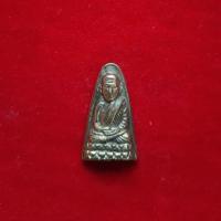 ราคา หลวงปู่ทวดเนื้อทองเหลืองโบราณ (4020767928)