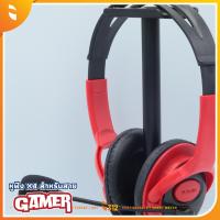 ราคา หูฟังพร้อมไมค์ super bass X4 หูฟังคอม เสียบสายต่อคอมเล่นเกม มีไมค์ เสียงเบสนุ่ม Game Headset stereo (27401827356)