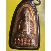 ราคา หลวงพ่อทวด พ่อท่านเขียว เตารีด พิมพ์หลังหนังสือใหญ่ รุ่นเสาร์ ๕ มหาสิทธิโชค จัดสร้างปี ๒๕๕๓ เนื้อทองแดงกะไหล่ทอง เลข ๘๐๗ (20473181394)