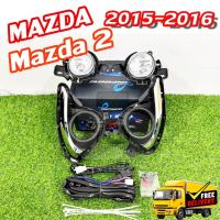 ราคา ไฟตัดหมอก มาสด้า2 Mazda2 SkyActiv 2015-2016 รุ่น INFINITE ไฟสปอร์ตไลท์ ครบชุด (29807947929)