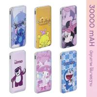 ราคา V02 พาวเวอร์แบงค์ ลายการ์ตูน 8ลาย น่ารัก สายชาร์จในตัว4แบบ ใช้งานสะดวก พกพาได้ แบตสำรอง PowerBank พร้อมส่ง (24775731498)