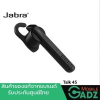 ราคา Jabra หูฟังบลูทูธ รุ่น Talk 45 Headset (Stealth) - Black (รับประกันศูนย์) ส่งฟรี หูฟังไร้สาย จาบรา (2402554280)