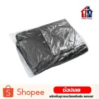 ราคา ผ้าใบซุปเปอร์ ผ้าใบกันน้ำ (ตอกตาไก่) ผ้าใบคลุมสินค้า กันแดด คลุมรถ กันฝน กันสาด ล้างแอร์ ผ้าใบ (7845180068)