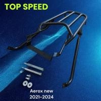ราคา ตะแกรงท้าย new Yamaha Aerox 2021-2025 new aerox TP (28260912766)