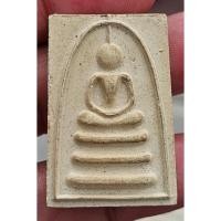 ราคา พระสมเด็จหลวงพ่อแพ วัดพิกุลทอง (รุ่น เงินทอง รวย รวย รวย) (22749913936)