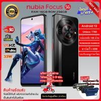 ราคา Nubia Focus 5G มือถือถ่ายรูป ความละเอียด 108MP พร้อม RAM6+10GB ROM256GB ระบบเสียง DTS แบต 5000mAh รับประกัน 18 เดือน (29654012275)