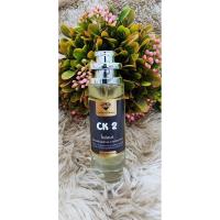 ราคา น้ำหอมกลิ่นck2ราคา99 (24321177763)