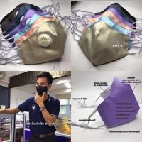 ราคา Mask ผ้าสะท้อนน้ำ Cotton silk กันน้ำ กันไรฝุ่น (5742957907)