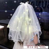 ราคา ผ้าคลุมลูกไม้มีไฟ ผ้าคลุมเจ้าสาวงานเเต่งงาน ฮาโลวีน ผ้าคลุมขาวมีไฟ เวลล์เจ้าสาว (23956365836)