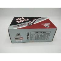 ราคา พุกเหล็ก ขนาด 5/16 นิ้ว แบบยกกล่อง100ตัว (1867436745)