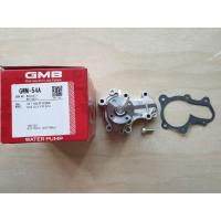 ราคา ปั๊มน้ำ MITSUBISHI E-CAR ท้ายเบนซ์,CK2,CEDIA,มิราจ,LANCER,4G13,4G15 ปี1995-2012 GMB แท้ๆราคาลูกละ 700 บาท (9010249536)