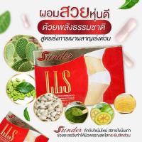 ราคา สรินเดอร์ อาหารเสริมควบคุมน้ำหนัก ลดความอยาก Srinder LLS แพค 3 กล่อง 30 แคปซูล (14184403723)