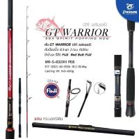 ราคา คัน Pioneer GT Warrior งานป๊อป เวท Pe 8 แถมกระบอกใส่คัน (19307323988)